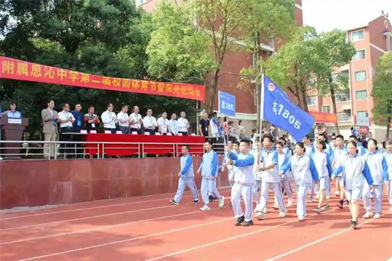 户外运动场_03